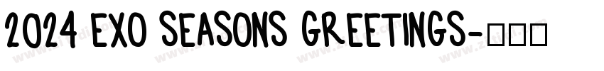 2024 EXO SEASONS GREETINGS字体转换